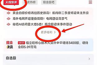 188金宝搏官网网址入口截图2